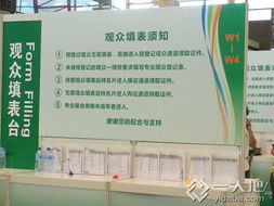 第104屆中國日用百貨商品交易會備受矚目，展示行業新活力
