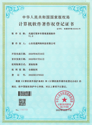 淄博網(wǎng)絡(luò)推廣_濰坊愛(ài)采購(gòu)_諸城網(wǎng)站優(yōu)化_臨朐網(wǎng)站設(shè)計(jì)