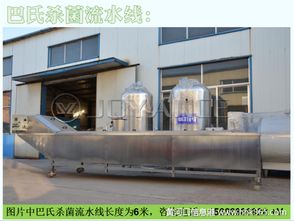 手工醬菜廠怎么消毒 山東淄博巴氏殺菌流水線價格