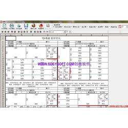 淄博木板材批發與軟件定制服務 傳統與創新的融合